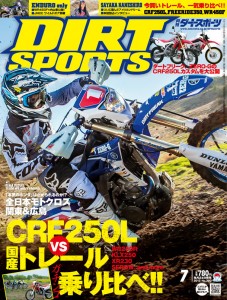 DIRTSPORTS cover
