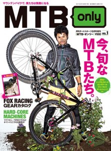 MTBonly magazine direction
