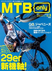 MTBonly magazine direction