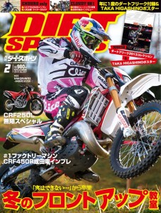 DIRTSPORTS cover